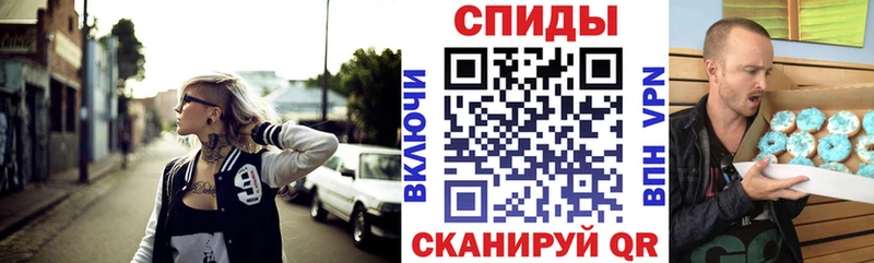 АМФ 97% купить закладку Мариинск