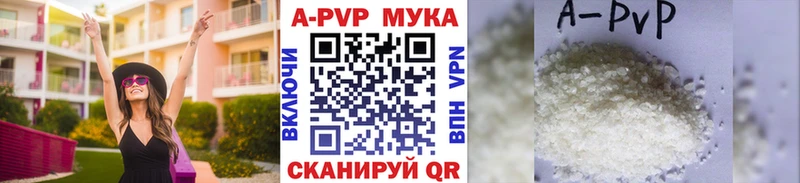 где купить наркотик Мариинск Alfa_PVP СК КРИС