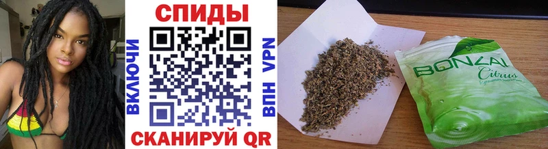 закладки  Мариинск  БУТИРАТ бутик 