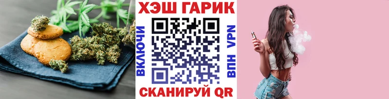 darknet официальный сайт  Мариинск  Canna-Cookies конопля  как найти наркотики  ссылка на мегу зеркало 