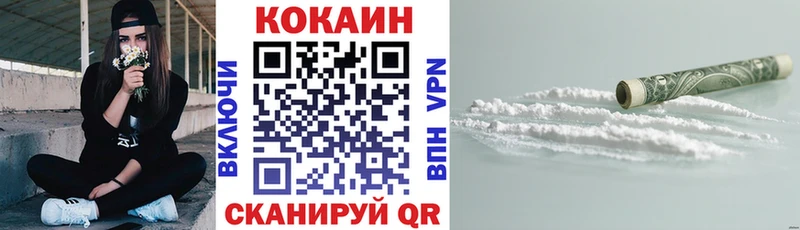 COCAIN 99% Мариинск