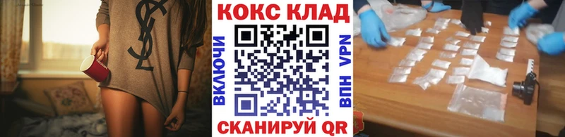 КОКАИН Эквадор  Мариинск 
