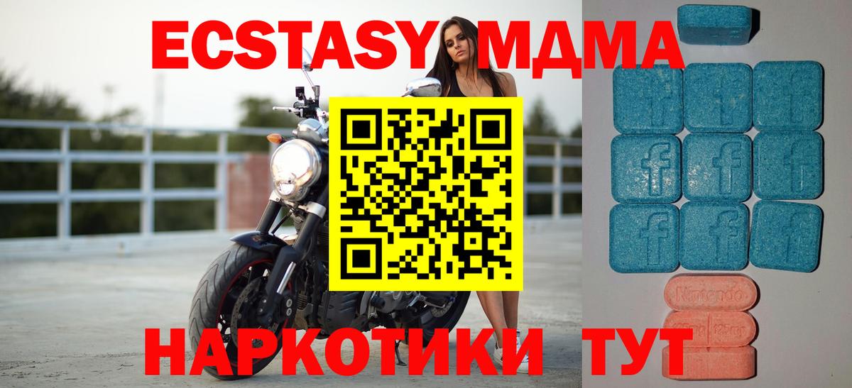 Экстази Punisher Мариинск