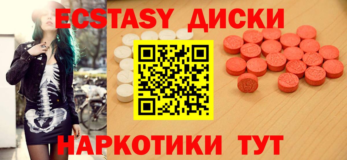 ГАШ Мариинск