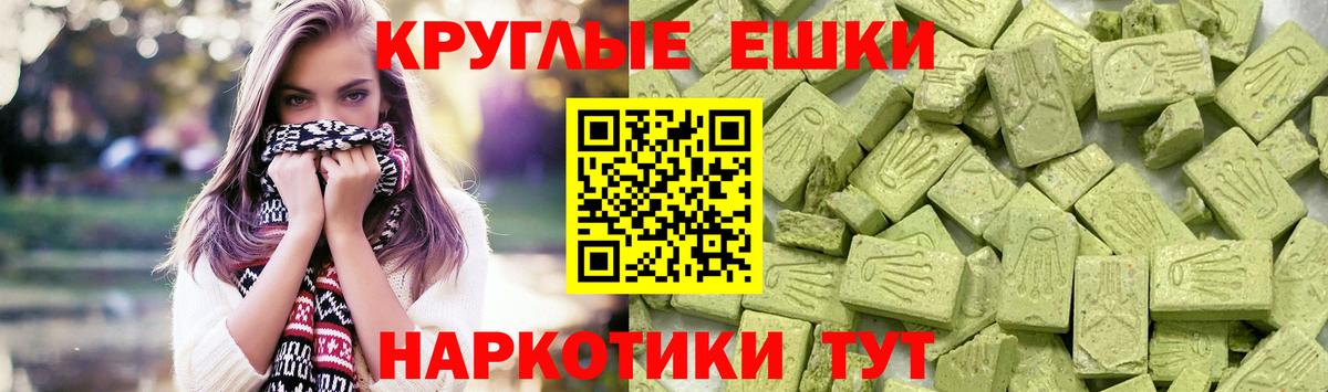 Экстази Cube Мариинск