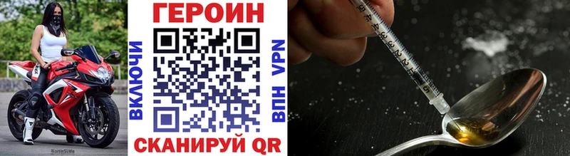 kraken онион  Мариинск  Героин Афган 