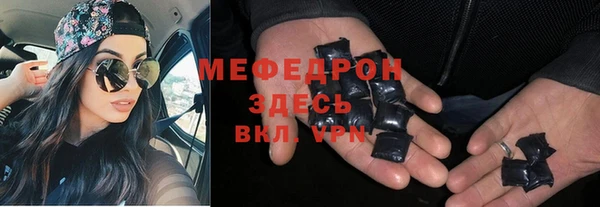 первитин Куйбышев