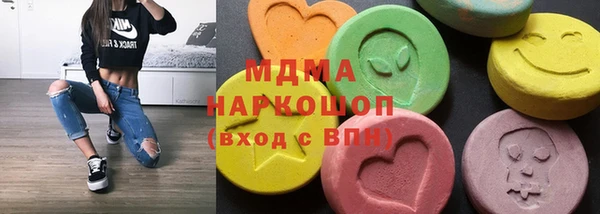 первитин Куйбышев