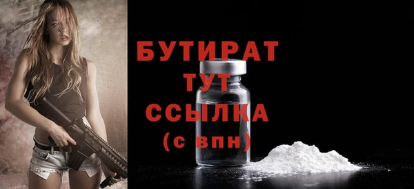 первитин Куйбышев