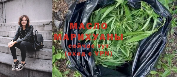 первитин Куйбышев