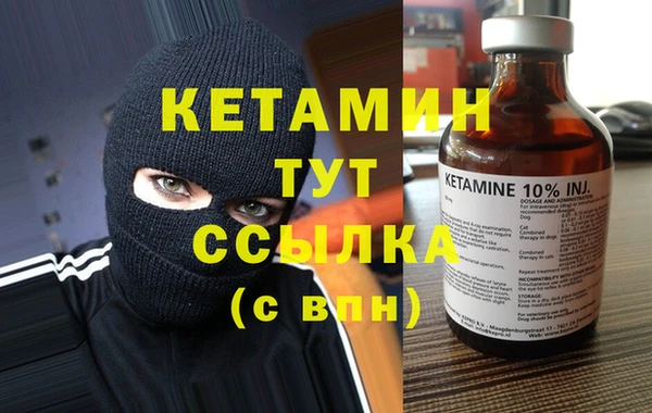 первитин Куйбышев