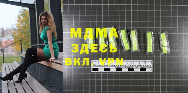 первитин Куйбышев