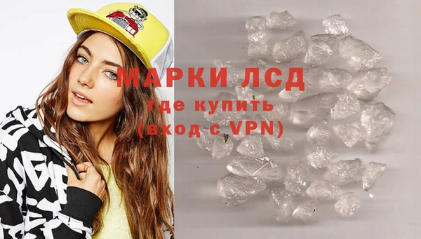 первитин Куйбышев