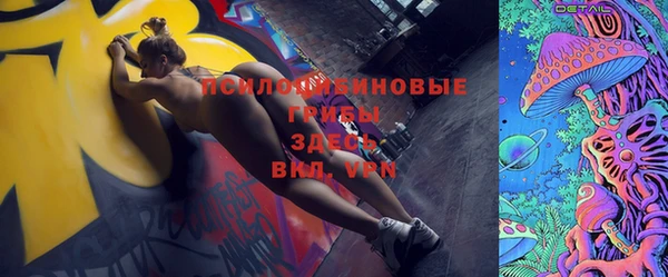 первитин Куйбышев