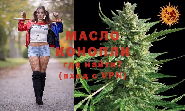 первитин Куйбышев