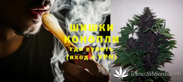 первитин Куйбышев