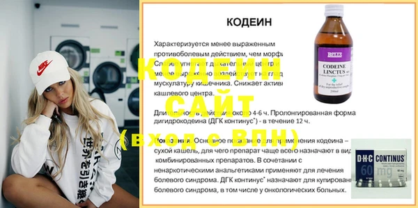 первитин Куйбышев