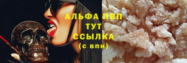 первитин Куйбышев
