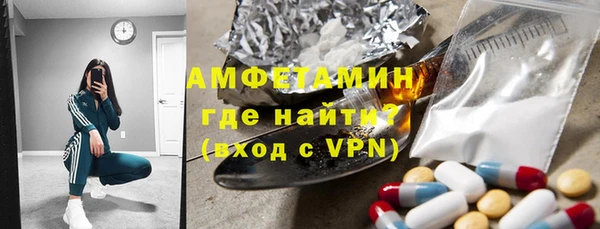 первитин Куйбышев