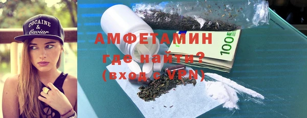 первитин Куйбышев