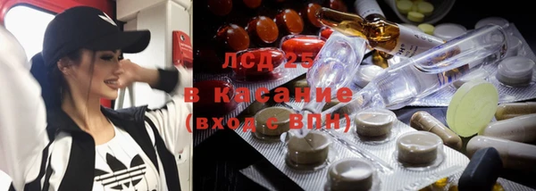 первитин Куйбышев