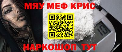 прущая мука Камышлов