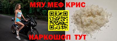 2c-b Берёзовский