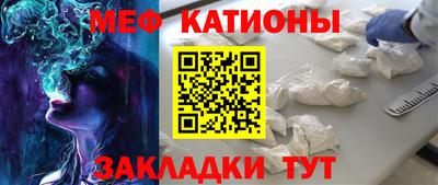 ALPHA PVP Заводоуковск