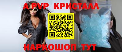 apvp Заволжье