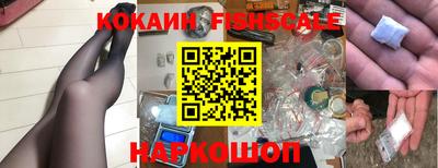 кокаин колумбия Бийск