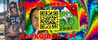 ALPHA PVP Заводоуковск