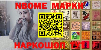 кокаин колумбия Бийск