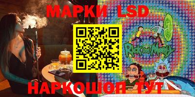 ГАЛЛЮЦИНОГЕННЫЕ ГРИБЫ Беслан