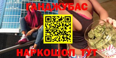 2c-b Берёзовский