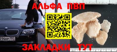 2c-b Берёзовский