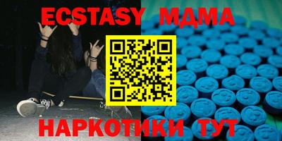 ALPHA PVP Заводоуковск