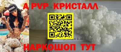 2c-b Берёзовский