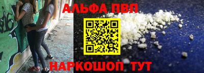 apvp Заволжье