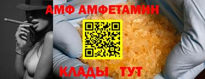 apvp Заволжье