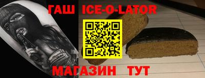 кокаин колумбия Бийск