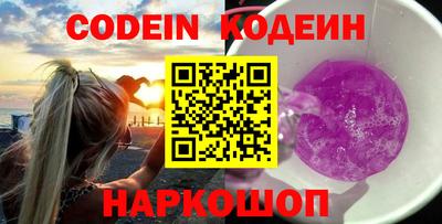 ALPHA PVP Заводоуковск