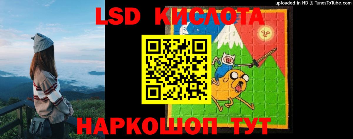 Мариинск  Лсд 25 экстази кислота  Вход с VPN  LSD-25 экстази кислота 