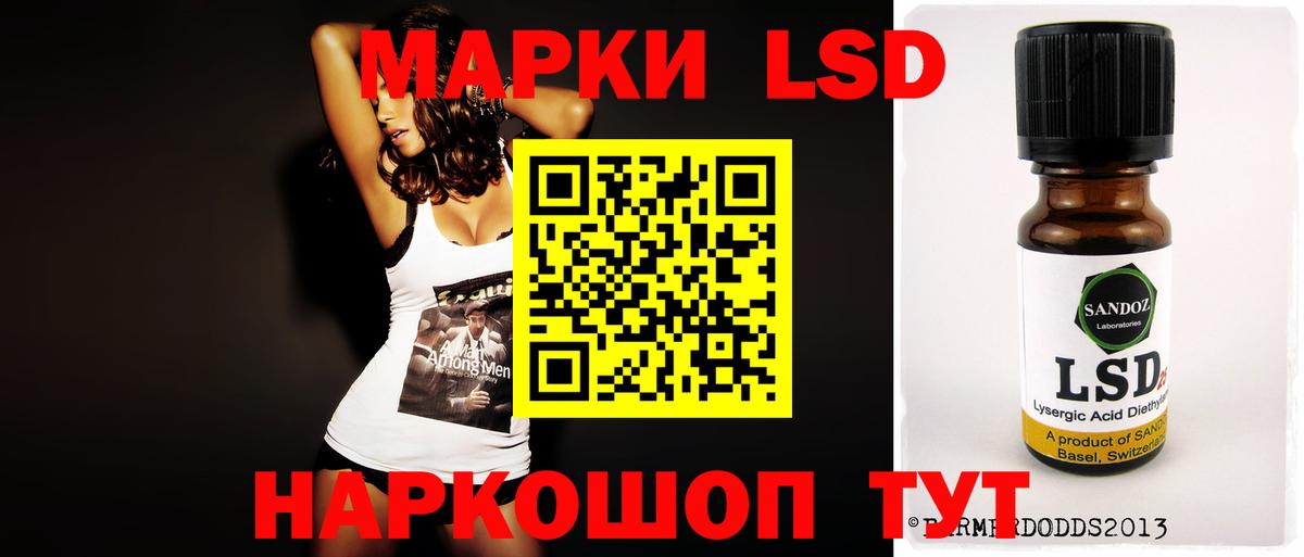 ЛСД экстази ecstasy  Мариинск 