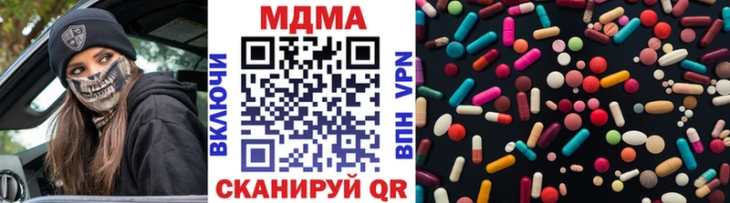 kraken ТОР  Мариинск  MDMA VHQ 