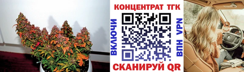 ТГК вейп с тгк  omg как зайти  Мариинск 