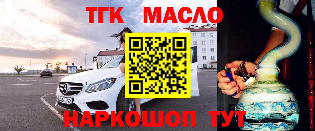 МЕТ  Мариинск  Амфетамин   ГАШИШ  МЕФ кристаллы  Марихуана  Вход с VPN 