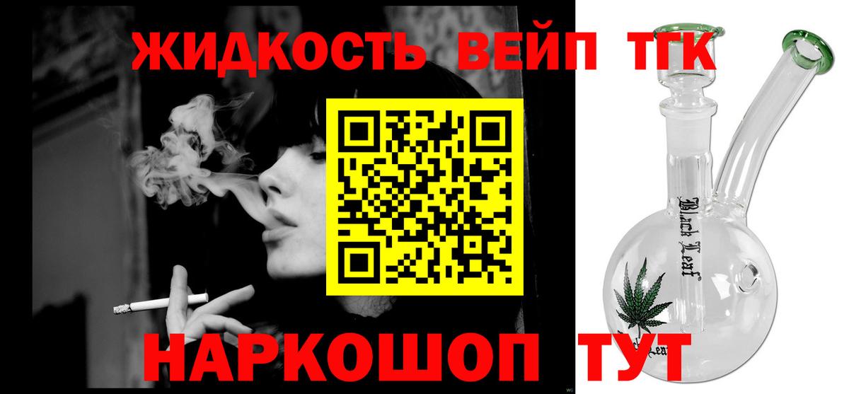 ТГК концентрат Мариинск