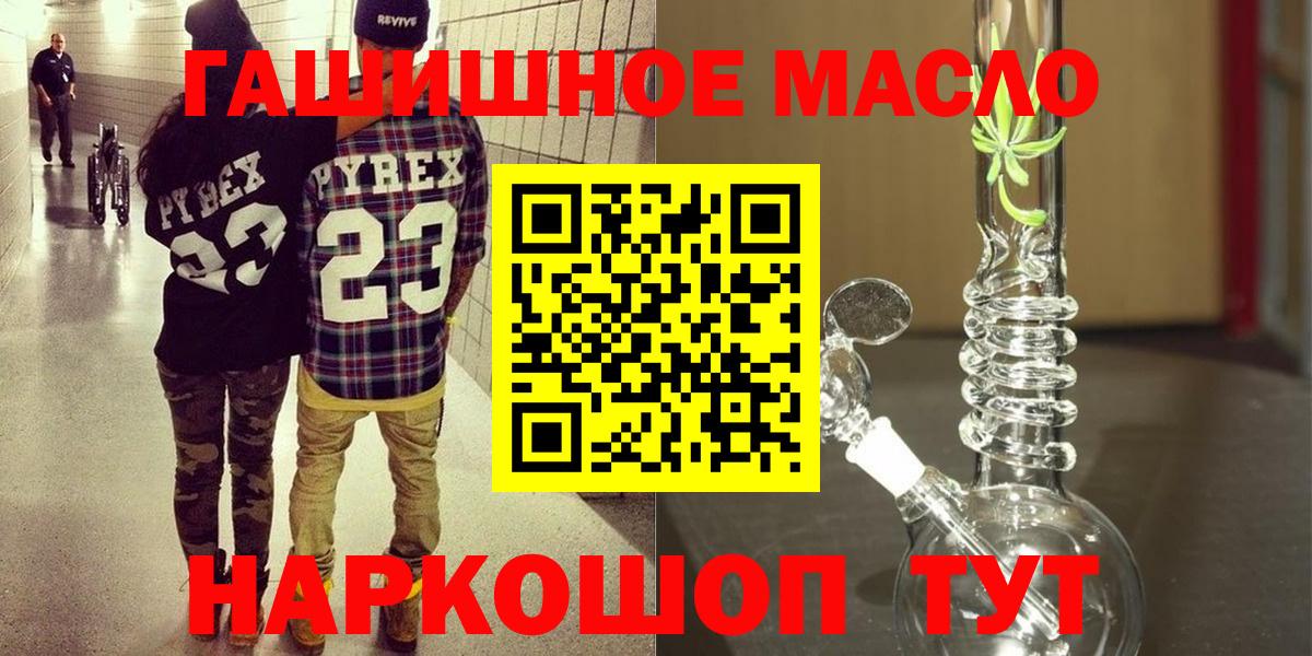 Дистиллят ТГК концентрат Мариинск