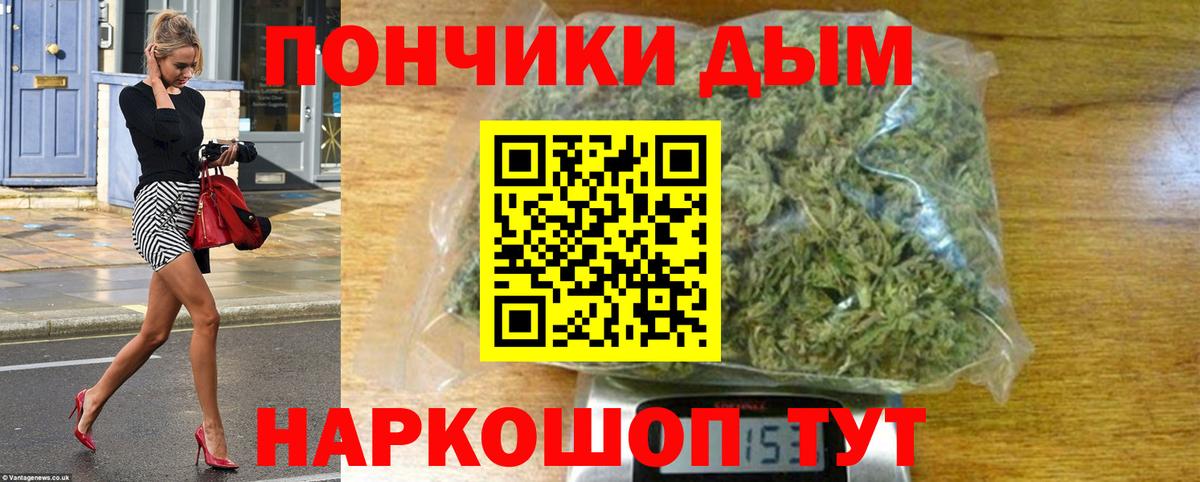 МАРИХУАНА конопля  Шишки марихуана планчик  МАРИХУАНА план  Мариинск  Вход с VPN  Бошки марихуана план 