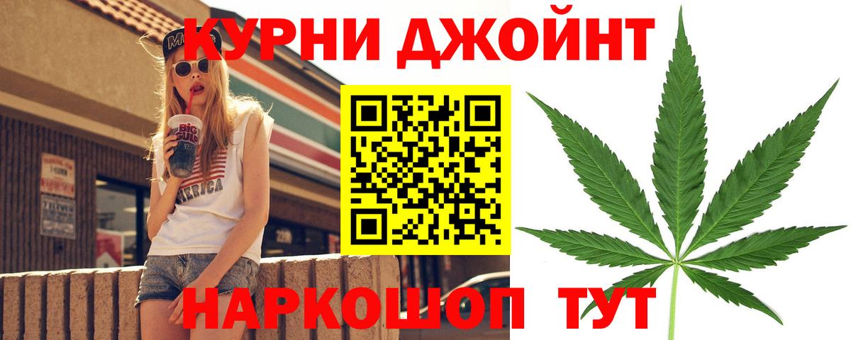 Бошки марихуана Bruce Banner Мариинск
